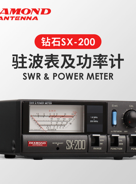 日本钻石 SX-200 驻波表功率计 SX200 高精度 1.8-200MHz HF VHF