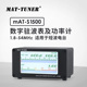 数显驻波表及功率计适用短波电台HF mAT 1500W高精度 50MHz S1500