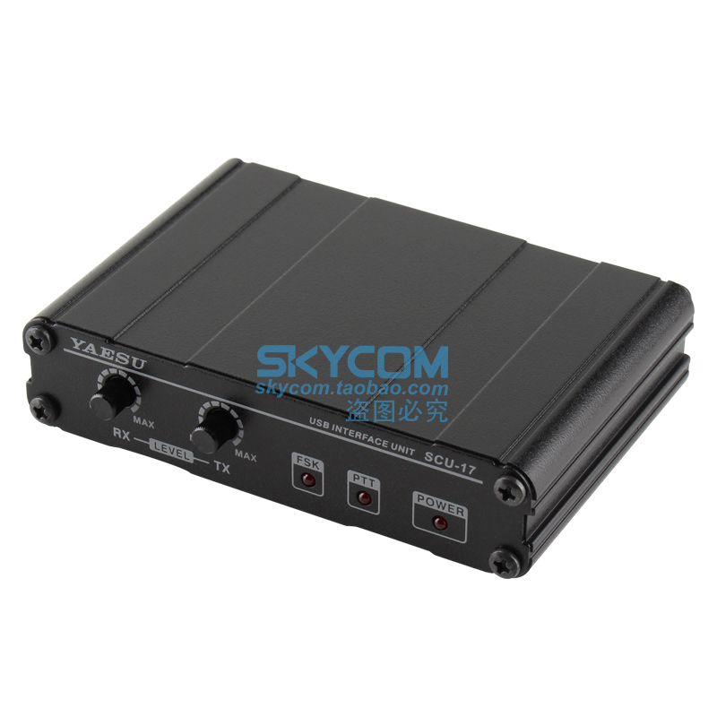 YAESU 八重洲 SCU-17 USB接口单元 短波电台配件