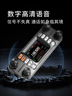 300DM YAES车U FTFTM 300D双段数字3车载对讲 八重洲载台 蓝00DR