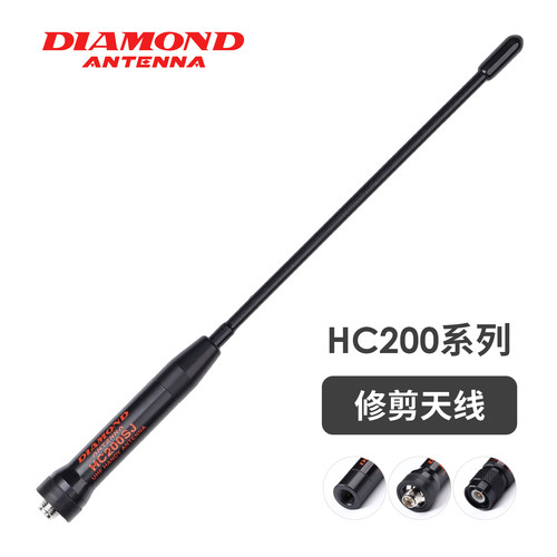 钻石350-520MHz修剪天线
