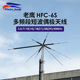 HFC 短波偶极天线 HF多频段基地天线 老鹰 50MHz 3.5