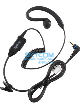 Hytera 海能达 EHS16 耳挂式插孔耳机 TD350 TD360 TD370 PNC370