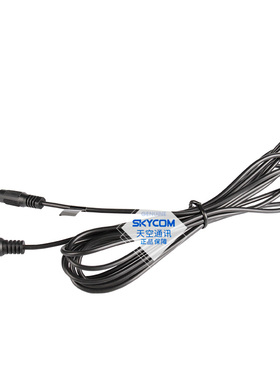 FTM-100DR 400XDR车载台音频延长线 通用双声道喇叭延长线 3米