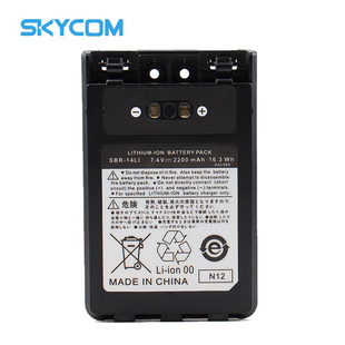 FT5DR SBR 8DR 2200mAh锂电池国产副厂适用于八重洲VX FT3DR 14LI