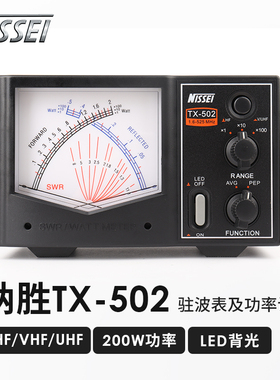 NISSEI 纳胜 TX-502 驻波表功率计1.6-525MHz 200W交叉型指针仪表