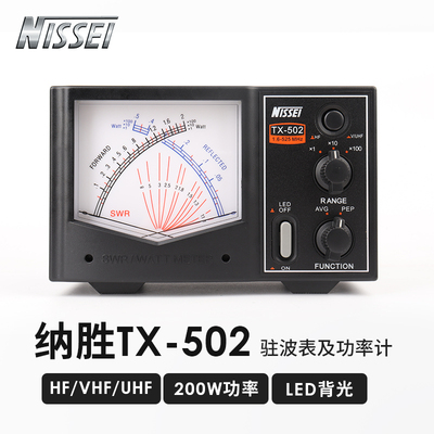 纳胜TX-502驻波表功率计