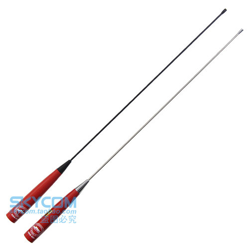 老鹰正品 HAX504 UV双段车载对讲机天线苗子 银黑色 47cm