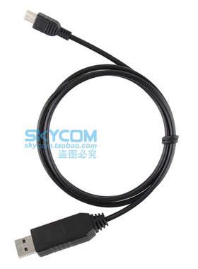 国产USB写频线  适用于Hytera 海能达 TC-310 TC-320