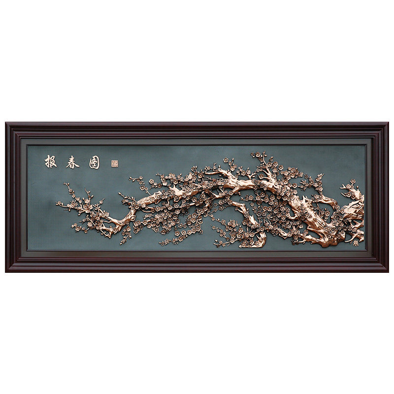 报春图铜浮雕铜雕塑壁饰字画年货紫铜浮雕梅花挂件中式客厅年礼品