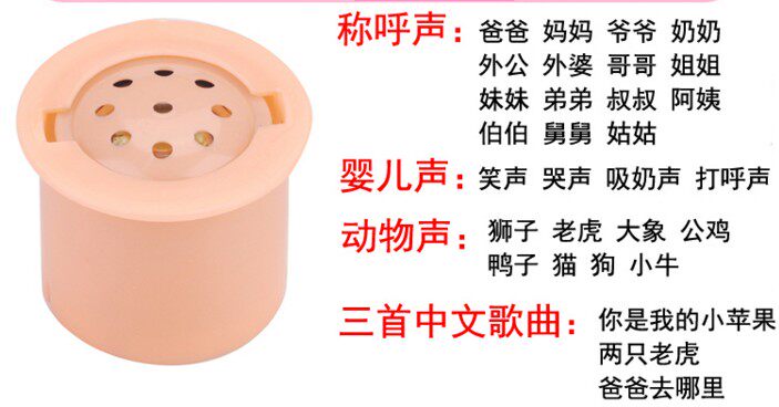 圆形嗽叭发声器按压声控IC图片