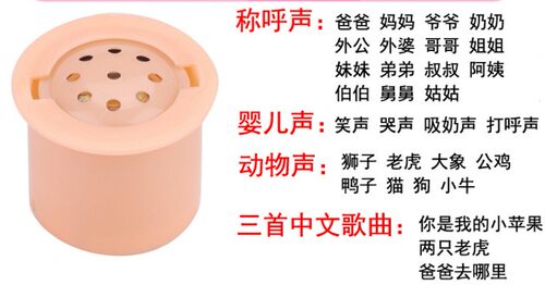 圆形嗽叭发声器按压声控IC