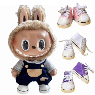 41厘米仿真娃娃耶兹重生婴儿娃娃30厘米拉布布可穿鞋子长7.5厘米