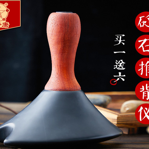 砭石推背仪电热超大温灸热敷开背推拿按摩刮痧器正脊暖宫开背臀部