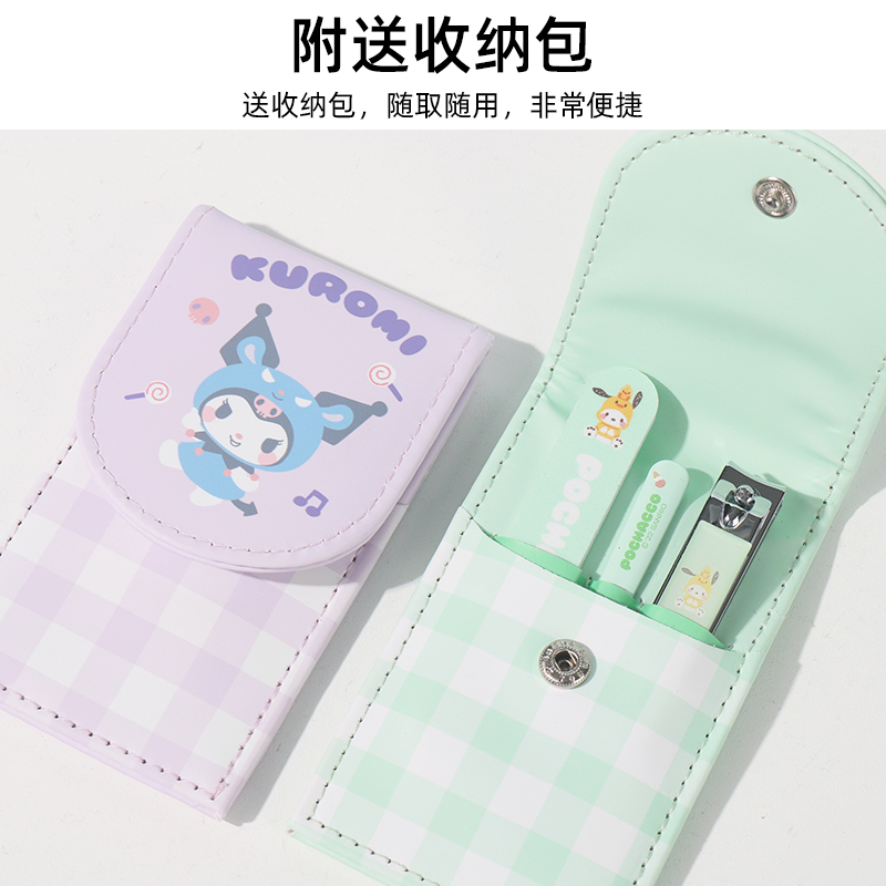 MINISO 유명 상품 산리오 쿠로미파챠 강아지 매니큐어 세트 귀여운 손톱깎이 손톱깎이 귀파기