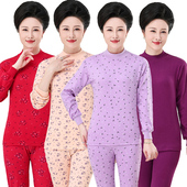 纯棉妈妈中高领棉毛衫 女士纯棉内衣套装 中老年保暖内衣秋衣秋裤