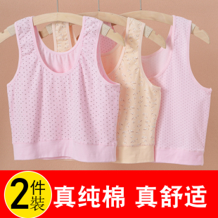 夏季 中老年女士内衣吊带 老人纯棉半截小背心全棉加肥大码 薄款