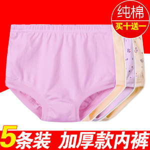 厚款5条装 中老年内裤纯棉三角裤 妈妈宽松大码高腰厚款老人裤头