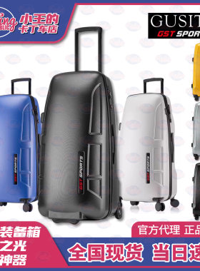 GUSITU拉丝工艺万向轮大容量