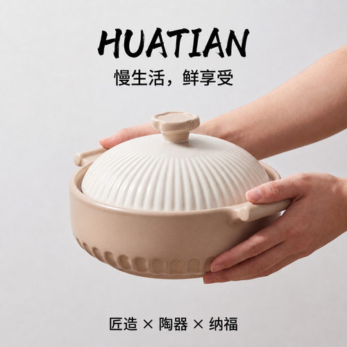 华星菊福纳财砂锅耐高温干烧不裂燃气灶专用家用陶瓷煲仔饭炖汤锅