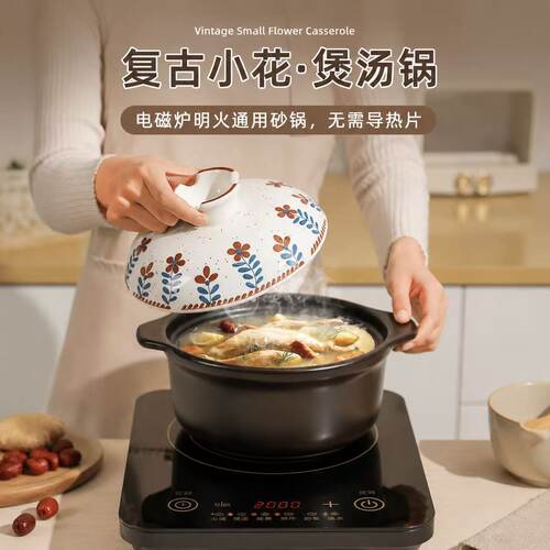 华星砂锅煲陶瓷砂锅耐高温干烧不裂家用燃气灶大容量炖汤煲汤锅