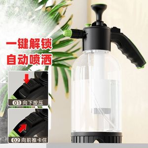 喷壶家政清洁拖地擦玻璃卫生间打扫大容量气压式喷水壶浇花洒水壶