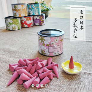 天然檀香塔香华泰熏香茉莉海洋出口日本家用安神助眠香薰净化空气