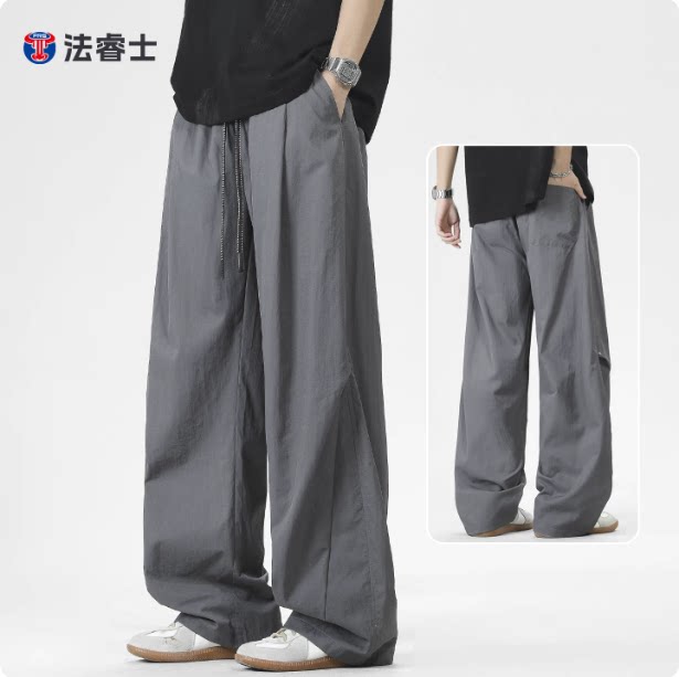 冰丝弯刀休闲裤子男士夏季薄款2026新款直筒夏天青少年速干工装裤