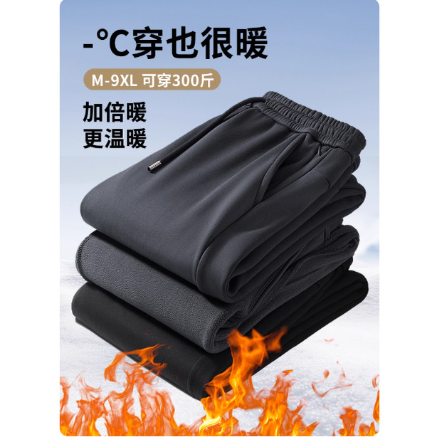纯棉卫裤男秋冬季加绒防寒保暖胖子宽松休闲裤加肥加大码运动长裤