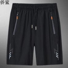 冰丝短裤男夏季宽松大码速干运动裤弹力透气胖子加肥加大五分裤薄