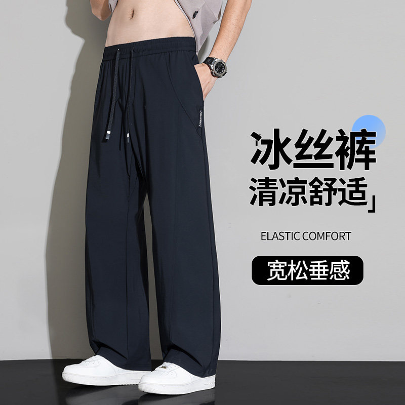 冰丝弯刀休闲裤子男士夏季薄款速干裤胖子加肥加大码男装运动长裤