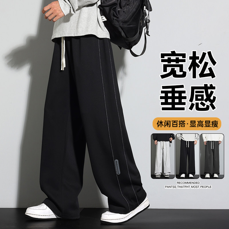 大码加绒卫裤男春秋季新款潮流百搭休闲长裤胖子宽松加肥加大男裤,男装,休闲裤,淘宝优惠券,粉丝福利购,淘宝优惠卷