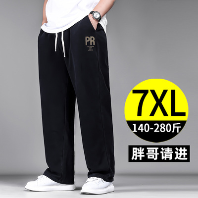 大码直筒裤男秋季男士运动裤