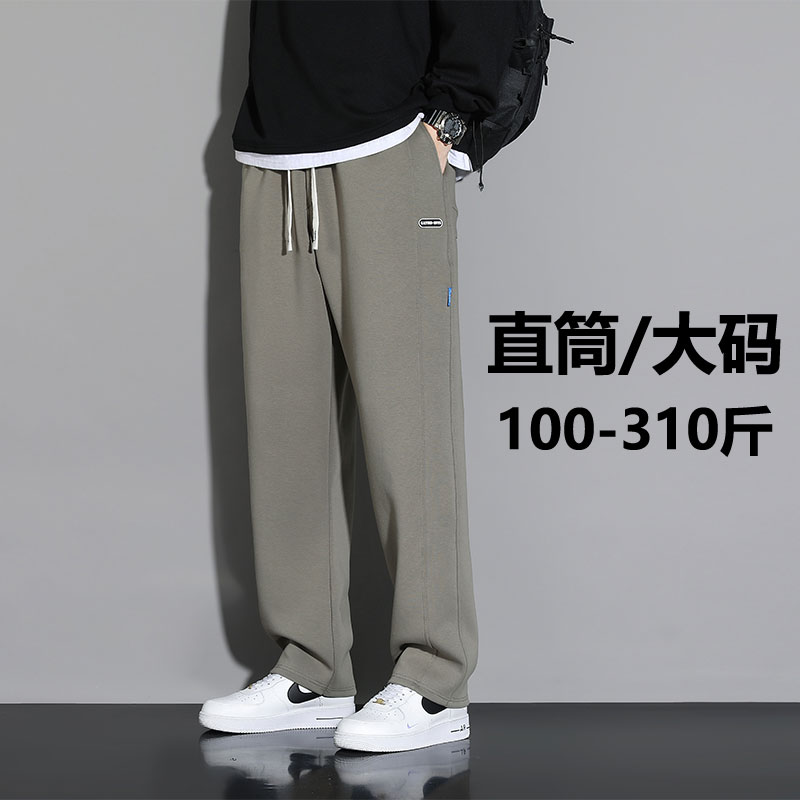 大码直筒裤子男春秋季