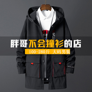 胖子风衣外套男大码显瘦春季中长款衣服加肥加大薄款胖男生冲锋衣