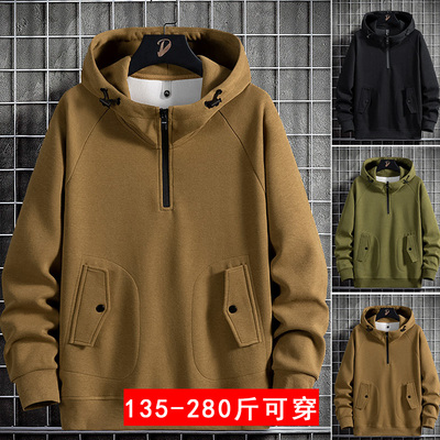 大码外套男潮高级感卫衣青少年学生宽松休闲半开拉链连帽套头衫