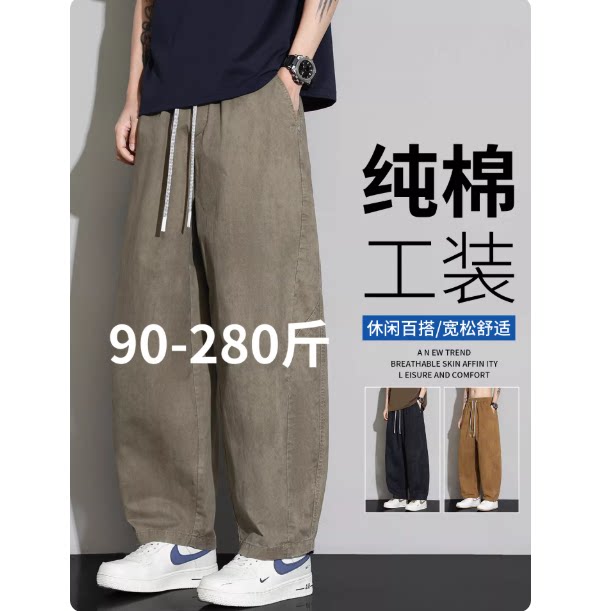 夏季大码纯棉男宽松阔腿休闲裤