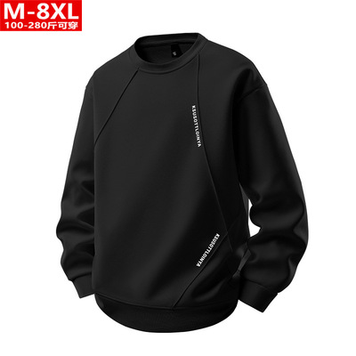 大码圆领卫衣男款春秋季宽松显瘦