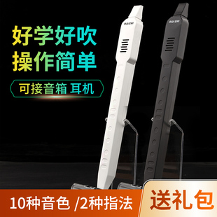 电子吹管专业乐器小竖笛子萨克斯中老年儿童初学者迷你电吹管唢呐