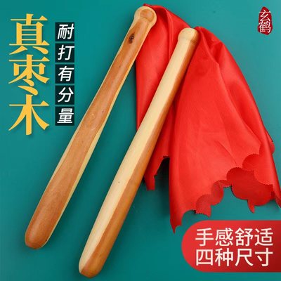 鼓槌鼓棒鼓锤实木枣木打鼓棒