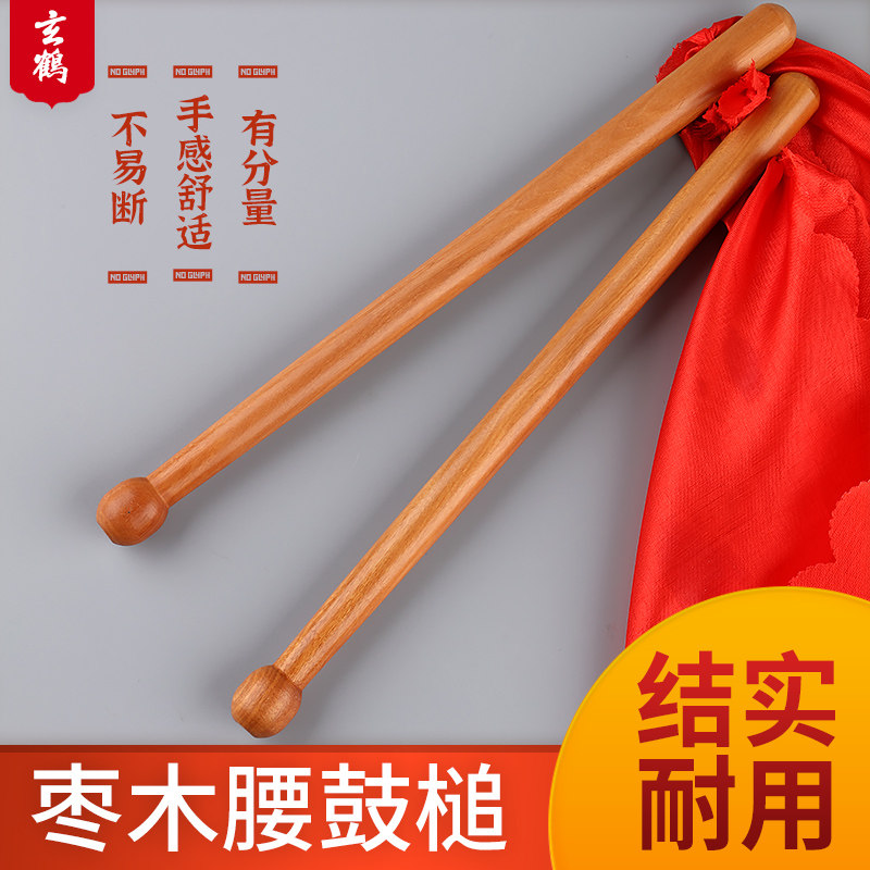 实木材质手感舒适敲击顺手玄鹤