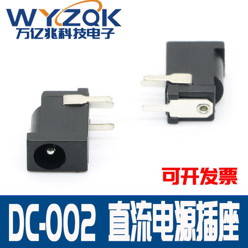 连接器量大优惠免费拿样