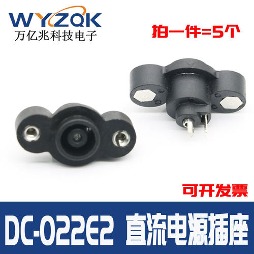新能源连接器吸附对接充电磁吸头
