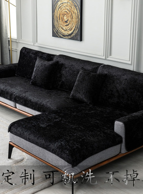 冬季毛绒四季可定做黑色真皮沙发垫子巾套轻奢风防滑真皮现代简约