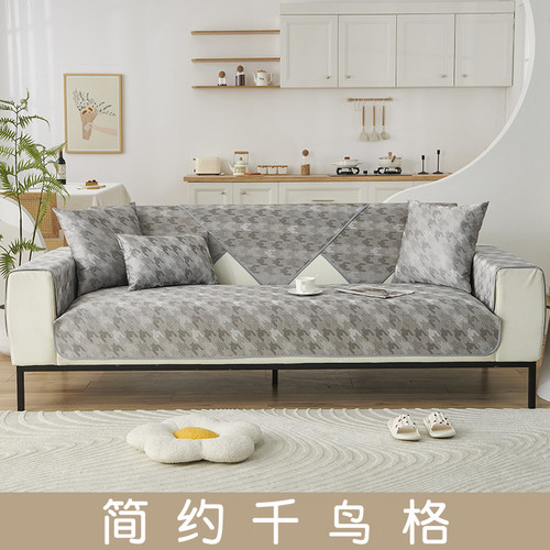 冰丝凉感透气简约现代可机洗薄款