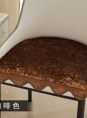 冬季波浪椅子垫防滑凳子坐垫马蹄形简约轻奢风家用餐椅座垫可定制