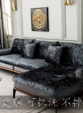 四季通用定做毛绒三米沙发垫子现代轻奢风防滑皮套罩垫深灰色冬季