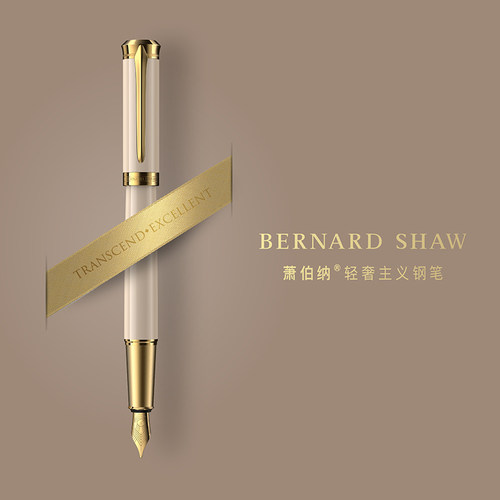 钢笔女生礼物高档复古套装