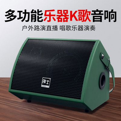 直播内录吉他音箱充电弹唱音响