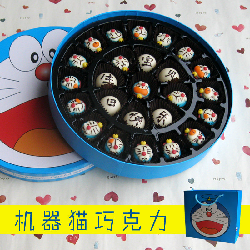 New products diy Hand lettering chocolate Gift box packaging A birthday present Boyfriend Girlfriendin the Snacks/Nuts/Specialty , Chocolate , Chocolate products  category - from Buy2taobao.com to provide professional Taobao agent buy service